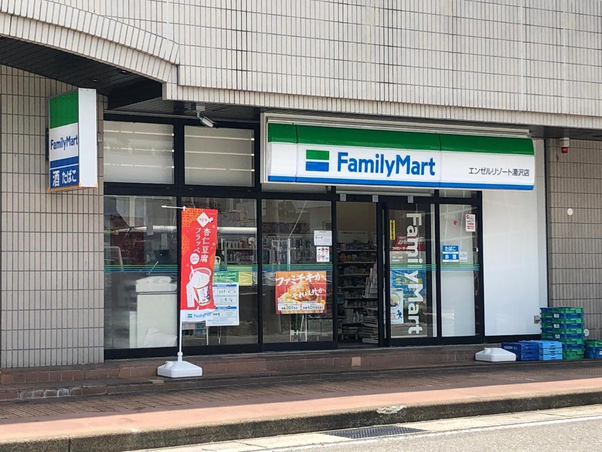 エンゼルリゾート湯沢209 湯沢市 エクステリア 写真
